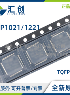 VSP1021 1221 PFB 单通道AFE 全新原装正品