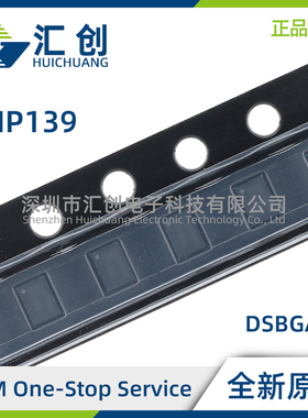 TMP139AIYAHR AIYAHT 温度传感器 全新原装正品