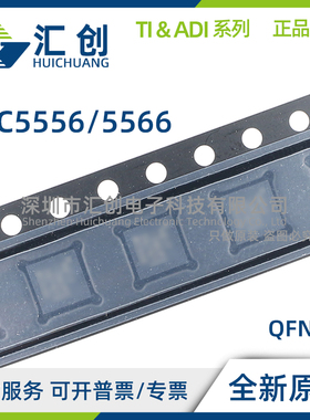 LTC5556IUH LTC5566IUH #PBF TRPBF 变频混频器 全新原装正品