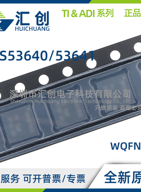 TPS53640 TPS53641 RSBR RSBT ARSBR ARSBT 控制器 全新原装正品