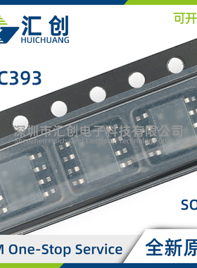 TLC393 ID IDR CD CDR CP CPS CPSR CPW CPWR IP IPW  IPWR QDR