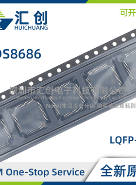 ADS8686 SIPZA SIPZAR 双路同步采样ADC 全新原装正品