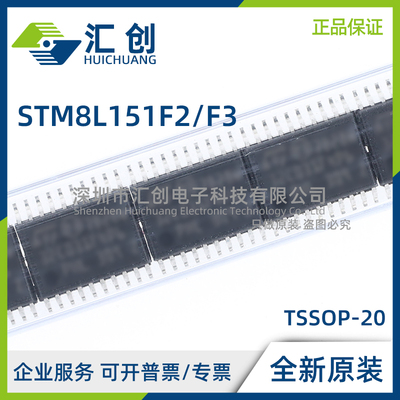STM8L151 F2P6 F2P6TR F2U6TR F3P6TR F3P3 F3P6 F3U6TR F3U6DTR