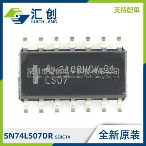 SN74LS07DR SOIC14 缓冲器/驱动器/收发器 全新原装正品