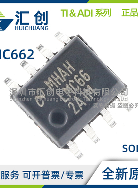 LMC662 AIM AIMX AIN CM CMX CN /NOPB 运算放大器 全新原装正品