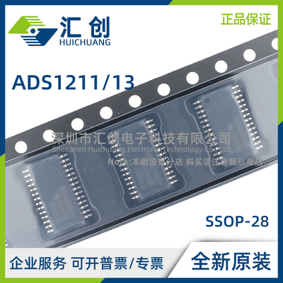 ADS1211 ADS1213 E U /1K 基准电压和PGA的ADC 全新原装正品