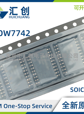 ISOW7742DFMR FDFMR FQDFMRQ1 QDFMRQ1 数字隔离器 全新原装正品