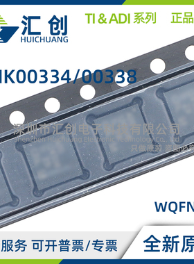 LMK00334 LMK00338 RTVR RTVT RTAR RTAT RTVRQ1 RTVTQ1 原装正品