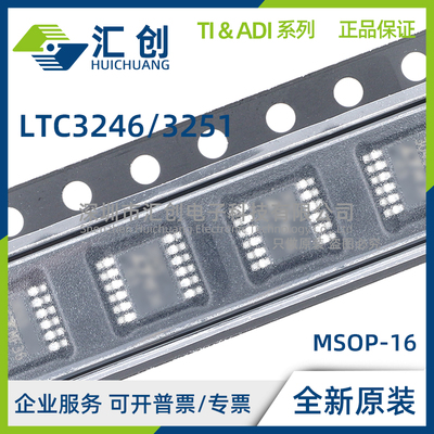 LTC3246 LTC3251 EMSE HMSE IMSE MPMSE -1.2 1.5 #PBF TRPBF