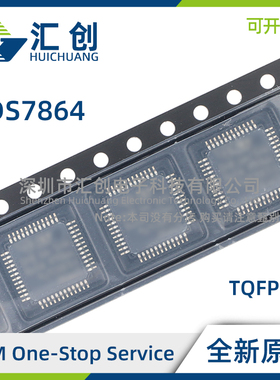 ADS7864 Y/250 Y/2K YB/250 YB/2K 模数转换器 全新原装正品