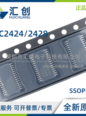 LTC2424 LTC2428 CG IG #PBF TRPBF 微功率ADC 全新原装正品