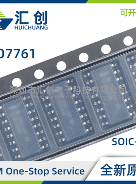 ISO7761 F DBQ DBQR DW DWR QDBQQ1 QDBQRQ1 QDWQ1 QDWRQ1 隔离器