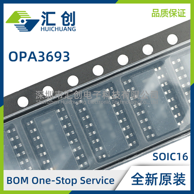 OPA3693 IDBQ IDBQR IDBQRG4 全新原装正品