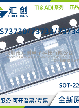 TPS73730 TPS73733 TPS73734 DRBR DCQ DCQR QDRBRQ1 M3 G4 原装