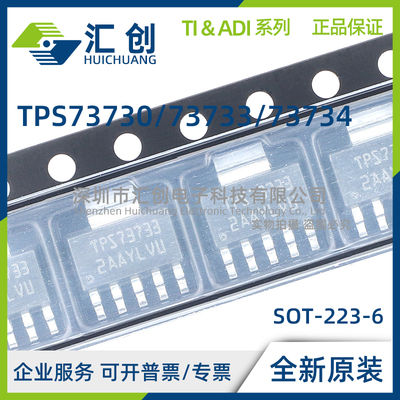 TPS73730 TPS73733 TPS73734 DRBR DCQ DCQR QDRBRQ1 M3 G4 原装