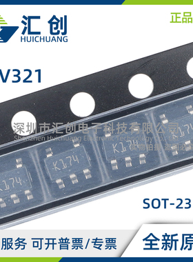 TSV321 RILT RIYLT RAIYLT RAILT 运算放大器 全新原装正品