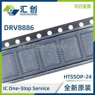 DRV8886PWP PWPR RHRR RHRT ATPWP ATPWPR ATRHRR ATRHRT 驱动器