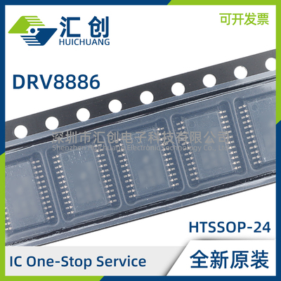 DRV8886PWP PWPR RHRR RHRT ATPWP ATPWPR ATRHRR ATRHRT 驱动器