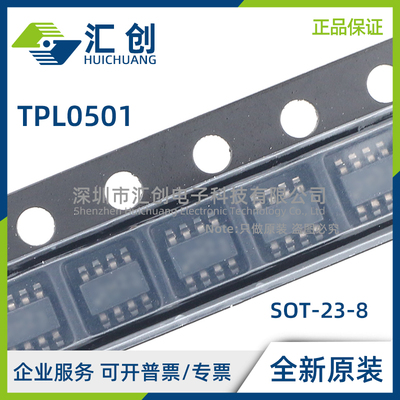 TPL0501-100DCNR 100RSER 单通道数字电位器 全新原装正品