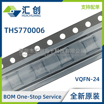 THS770006 IRGER IRGET 驱动器放大器 全新原装正品