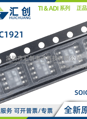 LTC1921 CMS8 CS8 IMS8 IS8 #PBF TRPBF 比较器 全新原装正品