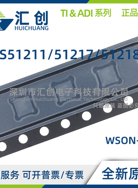 TPS51211 TPS51217 TPS51218 DSCR DSCT 降压控制器 全新原装正品