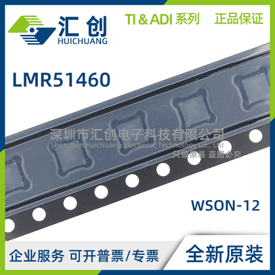 LMR51460 FSQDRRRQ1 SQDRRRQ1 同步降压转换器 全新原装正品