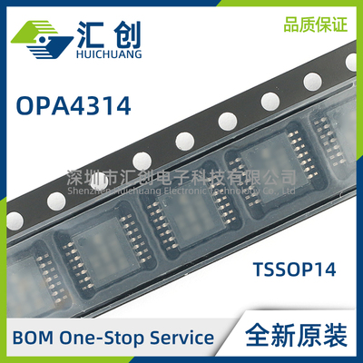 OPA4314 AIPW AIPWR AQPWRQ1  RRIO运算放大器 全新原装正品