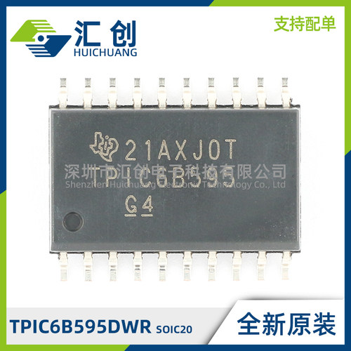 TPIC6B595DWR品质保障