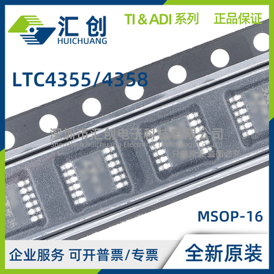 LTC4355 LTC4358 CDE CMS HMS IDE IMS IS CFE IFE E#PBF TRPBF