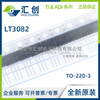 LT3082 EDD EST ETS8 IDD IST ITS8 MPST #PBF TRPBF 全新原装