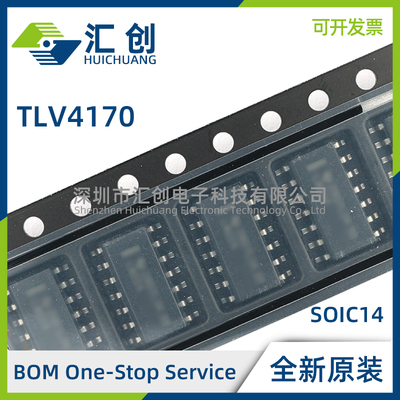 TLV4170 ID IDR IPWR 低功耗运算放大器 全新原装正品