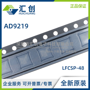 ABCPZ 全新原裝 ABCPZRL7 模數(shù)轉(zhuǎn)換器 正品 AD9219