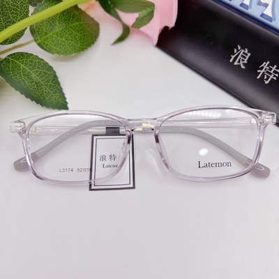 浪特梦眼镜31117休闲镜框31108配镜片31121男士3169配镜3174镜架