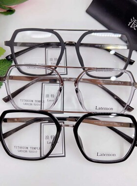 浪特梦镜框83126大框83133近视83136圆脸83143女83144近视83146男