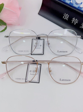 浪特梦镜框52372眼镜框潮流休闲显瘦52367镜架时尚52368男女款