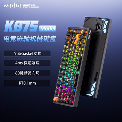 磁动力K075磁轴有线电竞游戏机械键盘防水网吧三角洲打瓦吃鸡专用