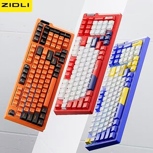 ZIDLI磁动力K98光轴机械键盘有线USB全键无冲网咖游戏lol电竞专用