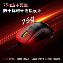 ZIDLI磁动力ZM500轻量化电竞游戏鼠标USB有线吃鸡LOL专用网咖同款