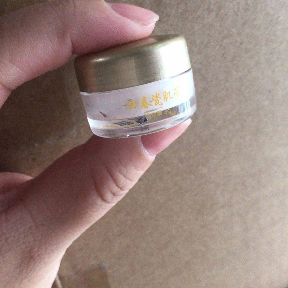 蒂尔施回春膏体验装小样旅行装3乳液/面霜