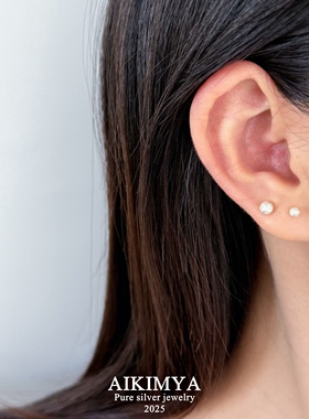AIKIMYA磨砂银豆豆925银耳钉女简约日常通勤百搭耳饰养耳洞不过敏