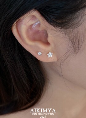 AIKIMYA五角星锆石镶钻耳钉甜酷简约百搭ins小巧精致耳饰气质男女