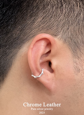Chrome Leather竹节圆环设计高级感无耳洞耳夹s925纯银耳饰配饰男