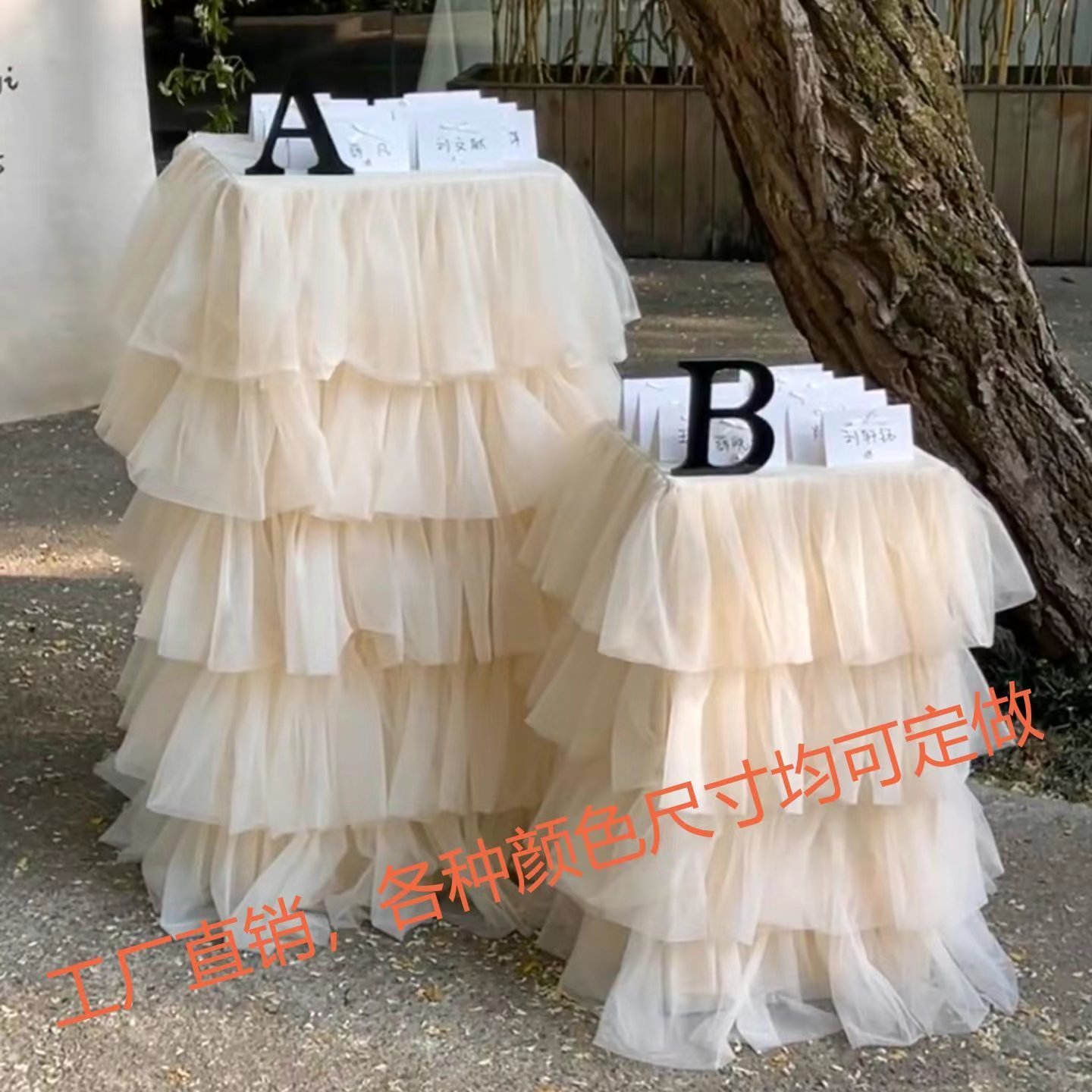 甜品台桌布纱桌围派对桌纱签到台纱桌裙生日桌裙软网纱蓬蓬纱桌布