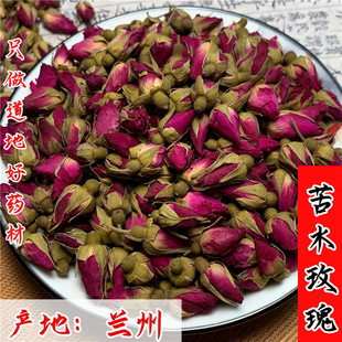 正品苦水玫瑰花茶特级天然无硫花苞正宗甘肃永登晒干玫瑰花蕾泡水