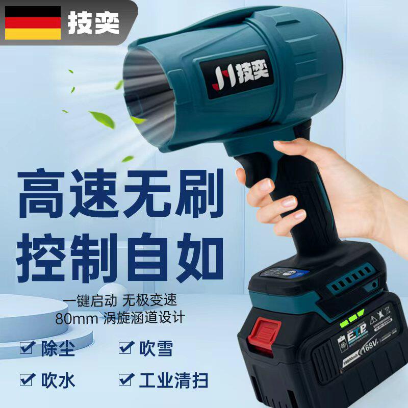 强力暴力涡轮风扇大功率强力鼓风机锂电暴风枪吹风吹灰枪工业神器