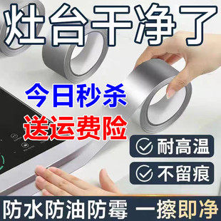 铝箔加厚胶带锡箔纸耐高温防水修补锡箔纸油烟机隔热玻纤铝箔胶带