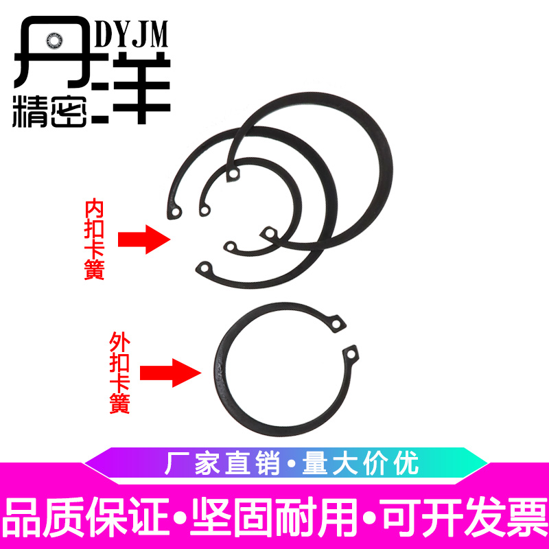 轴用挡圈外卡轴卡卡簧M19