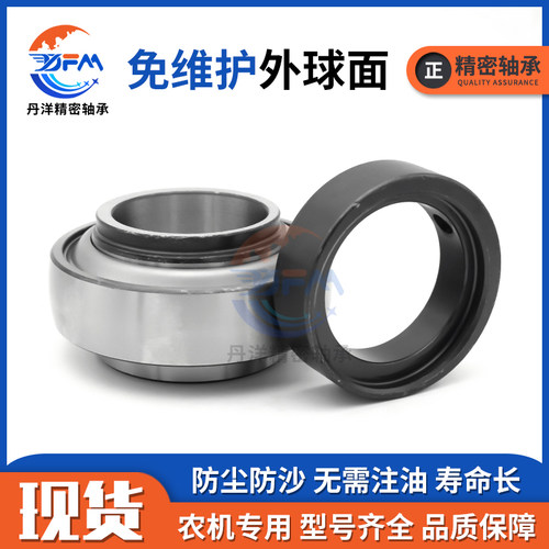 免维护外球面轴承SA UE FH204 205 206 207 208 209 210 211 212