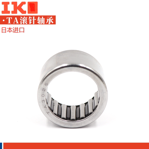 日本进口冲压外圈滚针轴承